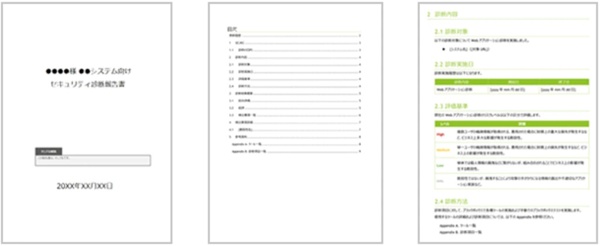 株式会社クレスコ報告書