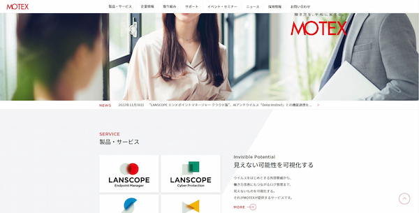 エムオーテックス株式会社公式サイト