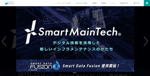 エヌ・ティ・ティ・コムウェア株式会社公式サイト